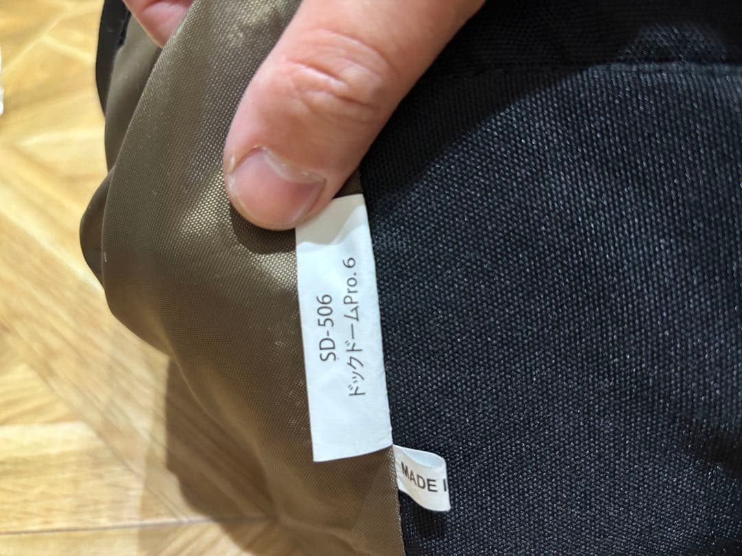 スノーピーク　ドックドームpro6