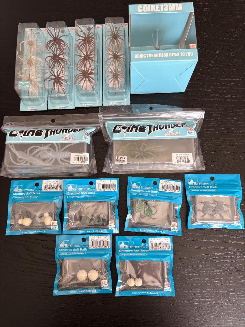 【超豪華・即戦力】ハイドアップ コイケシリーズ 13点セット（未使用・未開封）