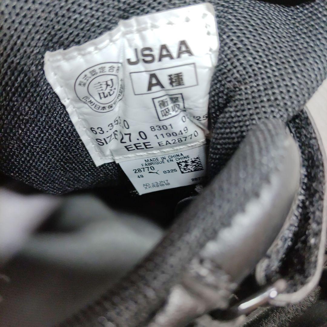 新品　PUMAハイカット　 安全靴 3E 27.0cm