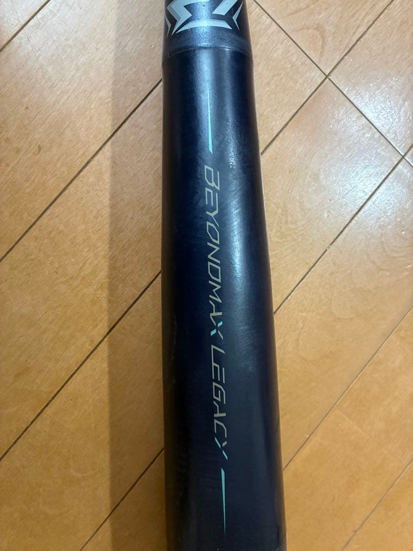 ビヨンドマックスレガシーミドルバランス少年軟式 サイズ80㎝/平均580g