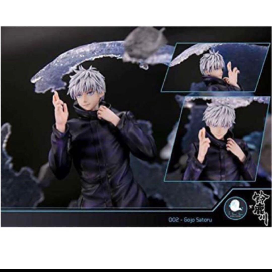 呪術廻戦　五条悟　ガレージキット　フィギュア　無量空虚