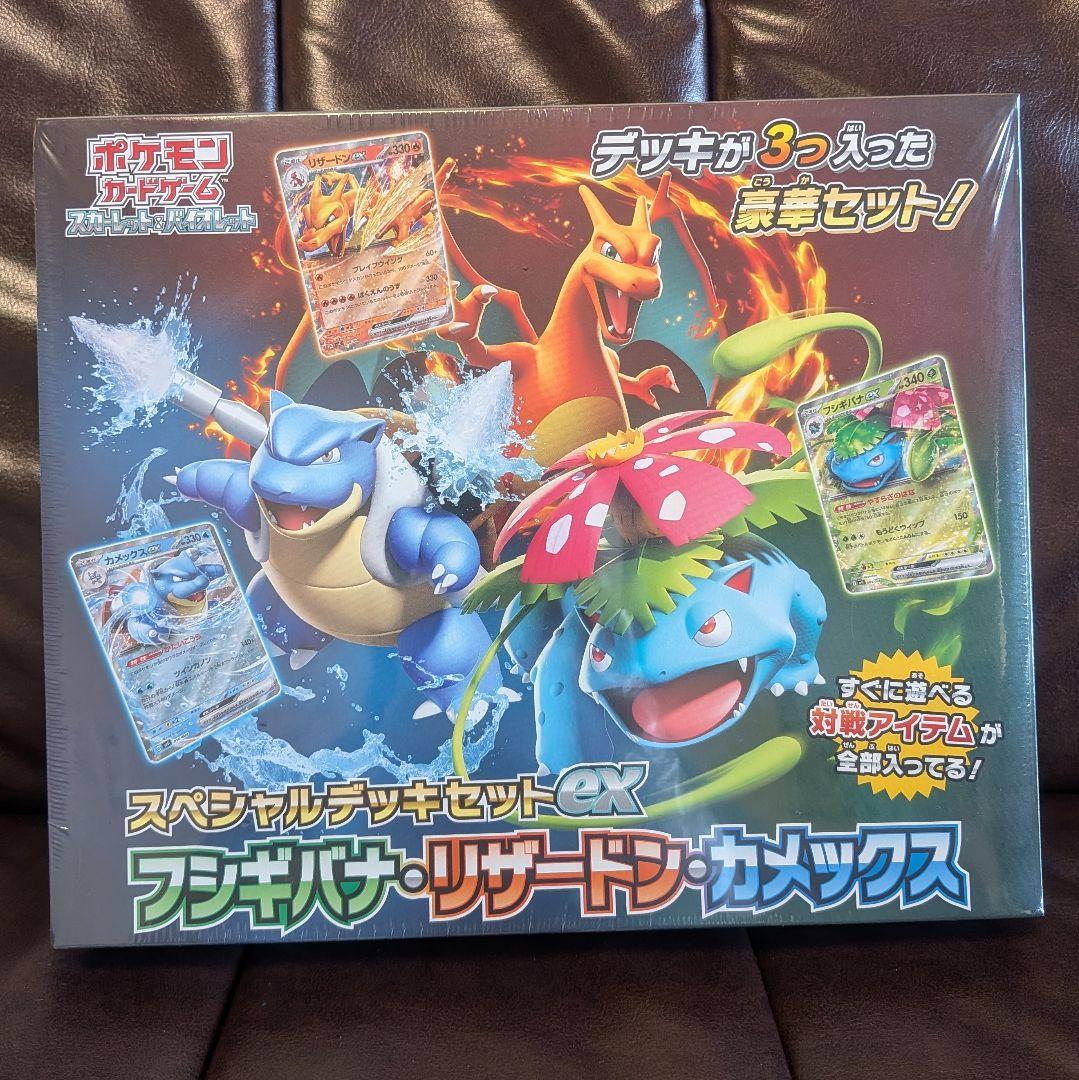 ポケモンカード引退品 未開封BOX まとめ売り