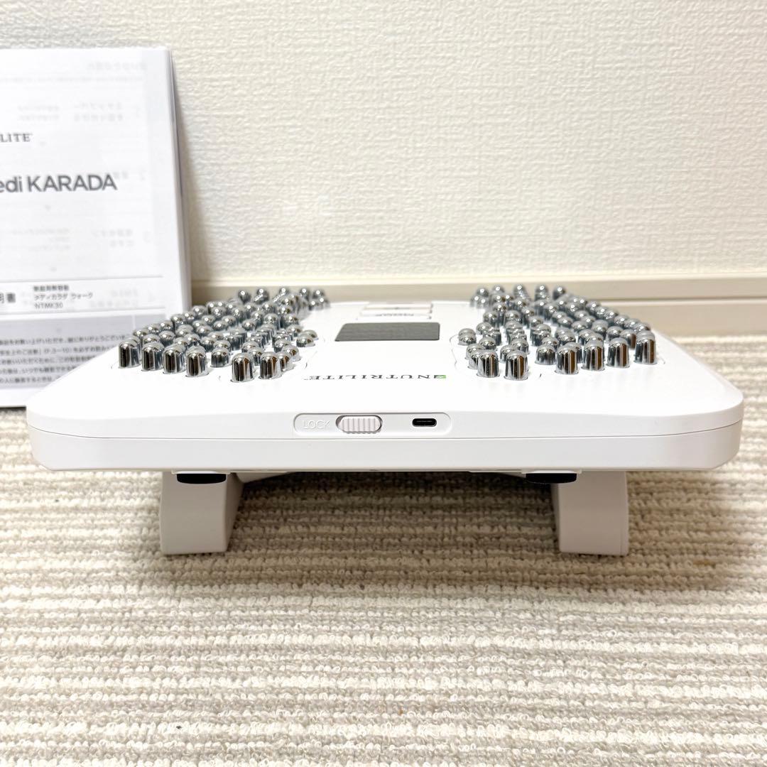【極美品✨】Amway メディカラダウォーク　NTMK30 充電コード新品
