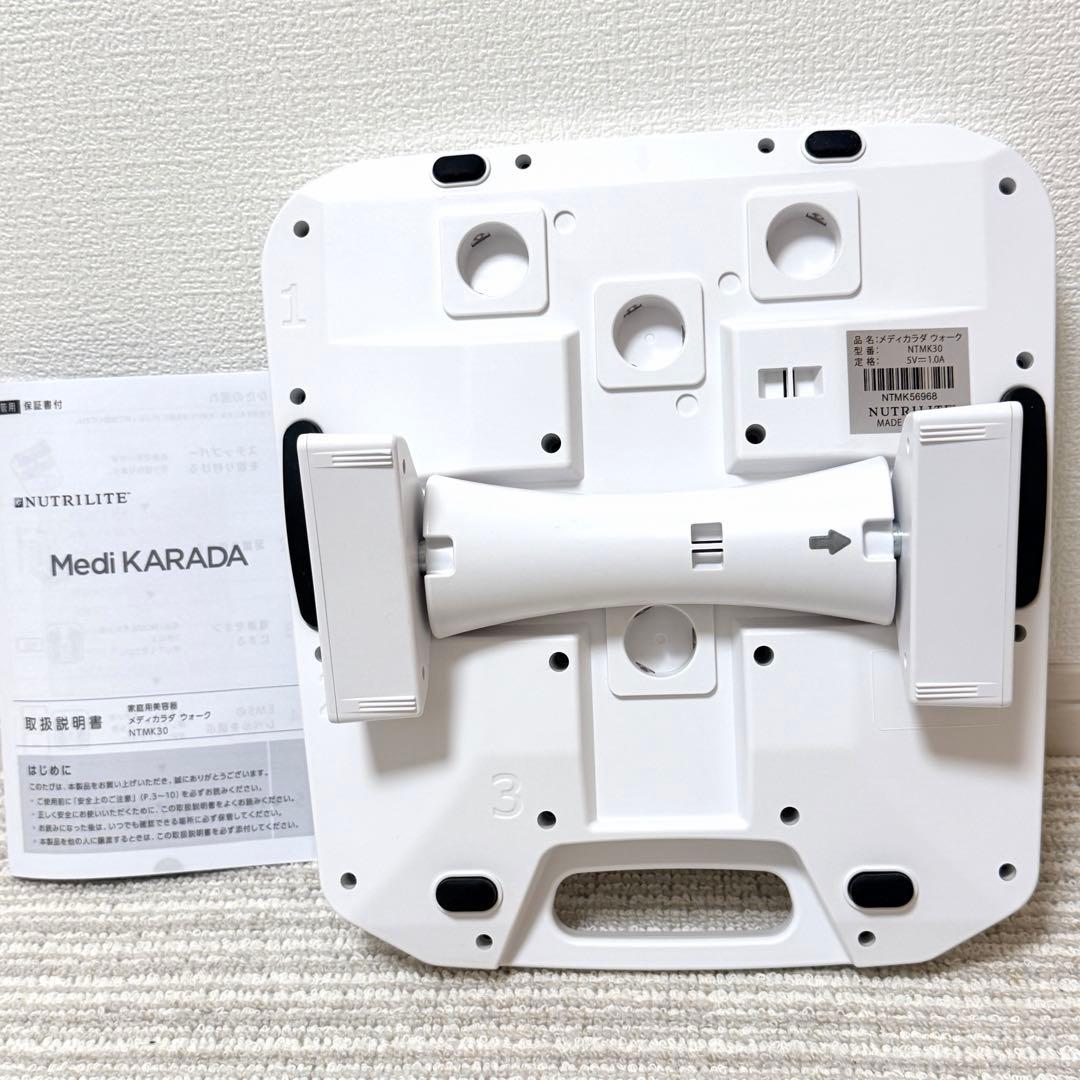 【極美品✨】Amway メディカラダウォーク　NTMK30 充電コード新品