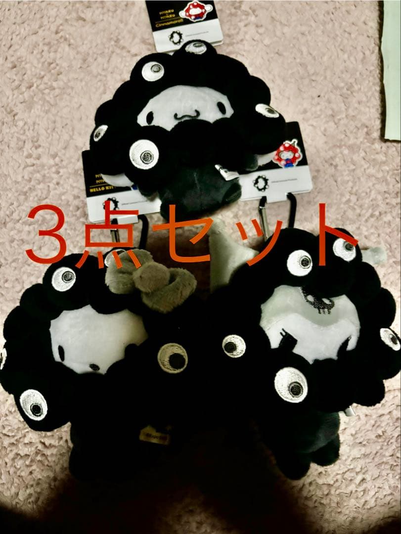 黒ミャクミャク　カラビナ　なりきりぬいぐるみ　BC キティー　クロミ　シナモン