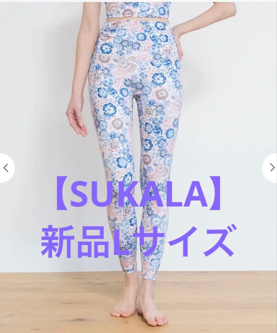 【SUKALA】新品スモークピンク エンブロイダリープリント Lサイズおまけ付き