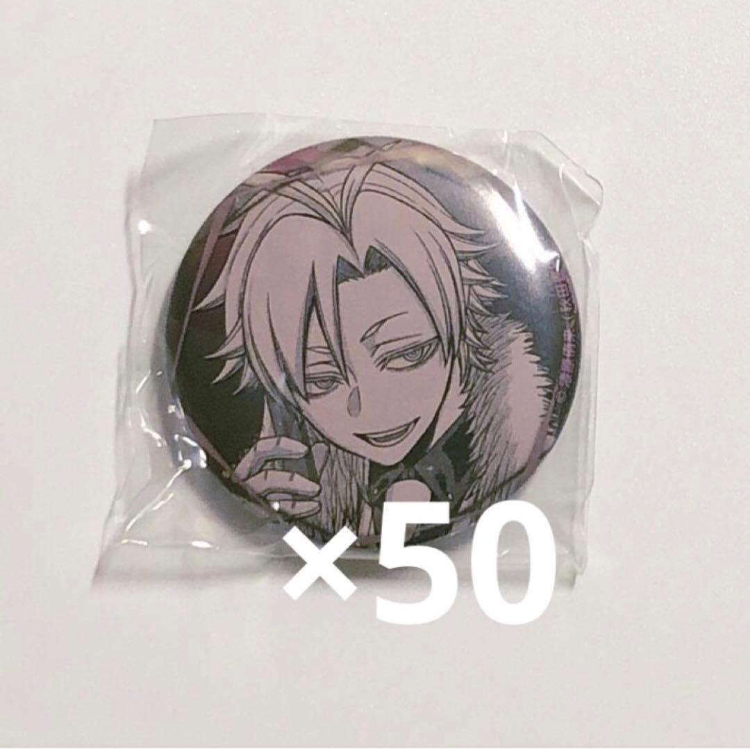 桃源暗鬼 シーン切り取り缶バッジ 桃宮唾切