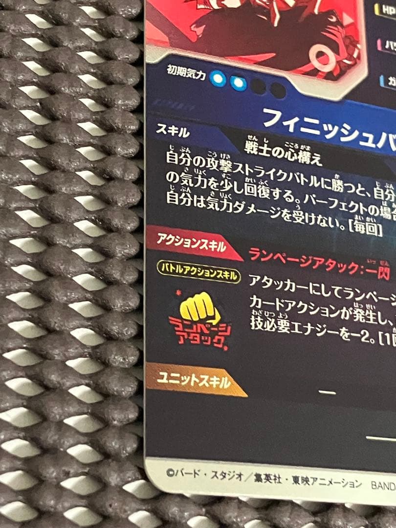 Sdvtp-002 パラレル　トランクス青年期