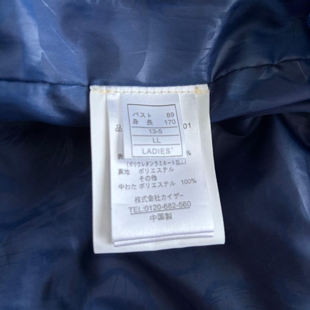 スキーウェア　レディース　ジャケットのみ