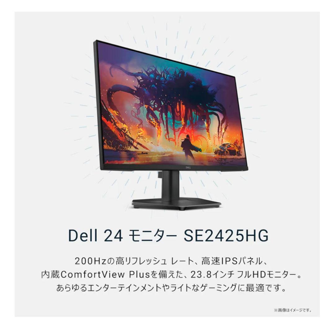 【未開封新品】DELL 23.8インチ ゲーミングモニター SE2425HG