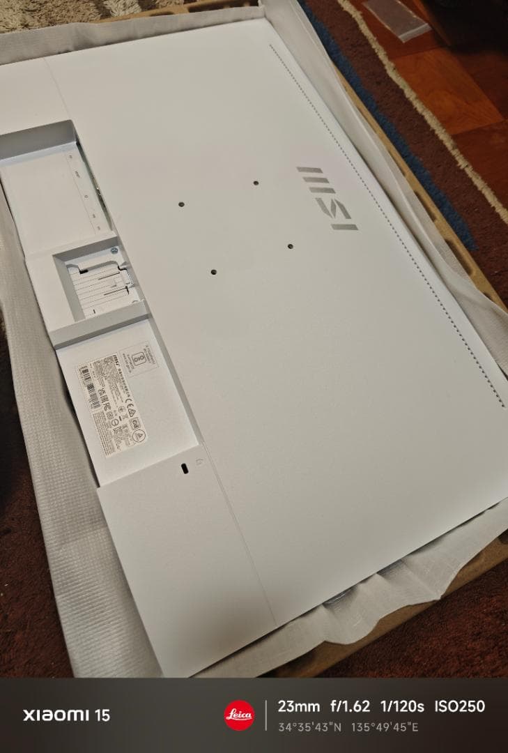 MSI PRO MP273AW IPS FHD 27インチ 100Hz ホワイト