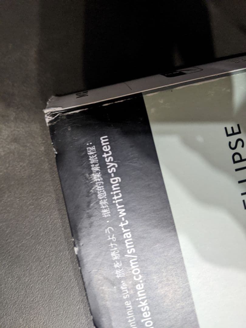 モレスキン　スマートライティングセット