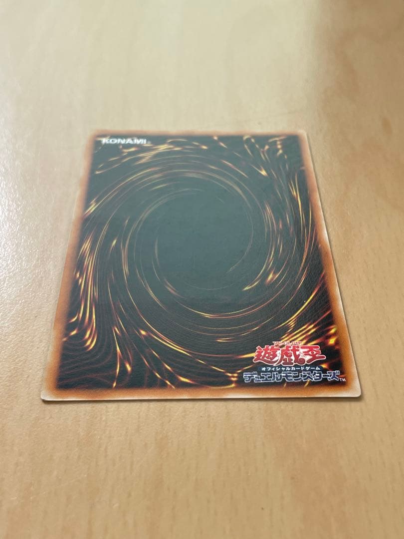 リボルバー・ドラゴン　レリーフ　アリティメットレア