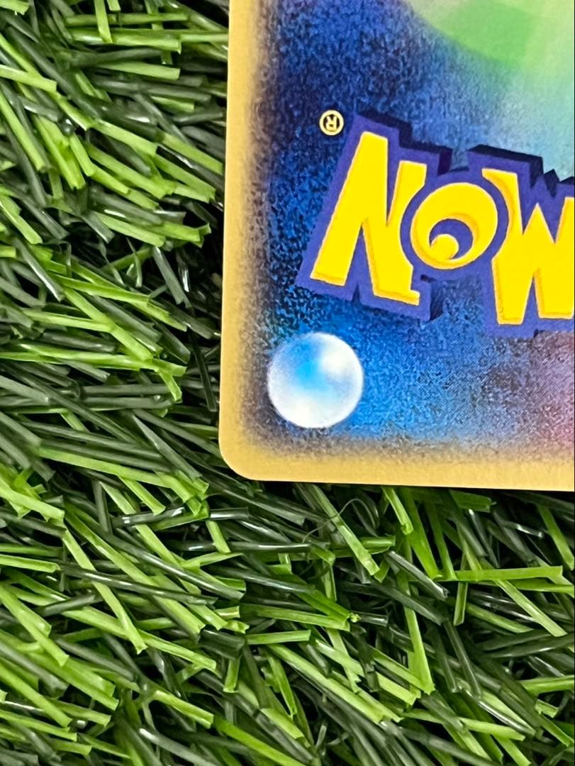 希少プロモ 2枚セット　ピカチュウ 023/024/ADVノーマル キラ