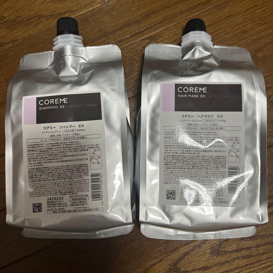 COREME シャンプー EX & ヘアマスク EX 1000g
