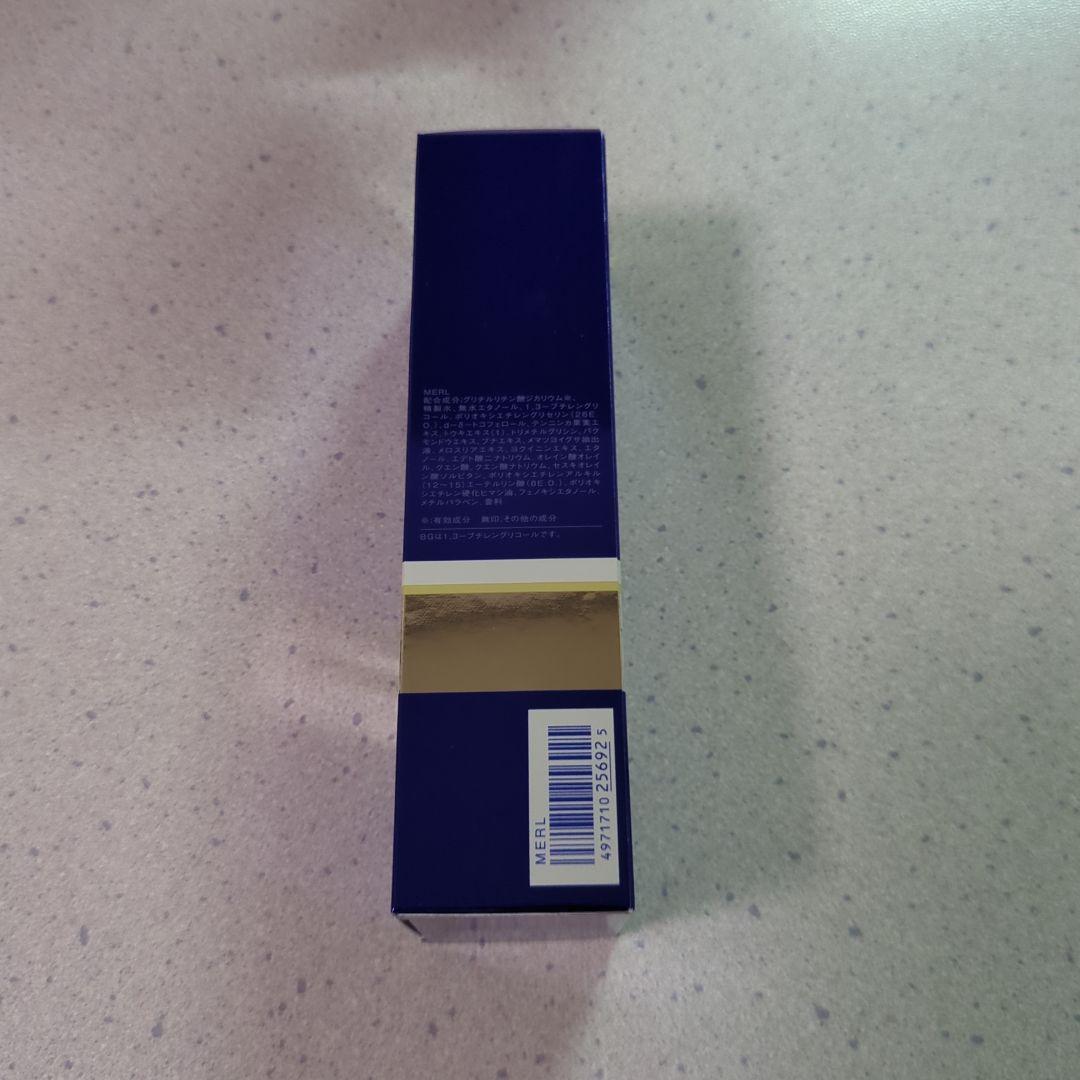 雪肌精 　エンリッチしっとり化粧水　しっとり乳液　薬用美白クリーム