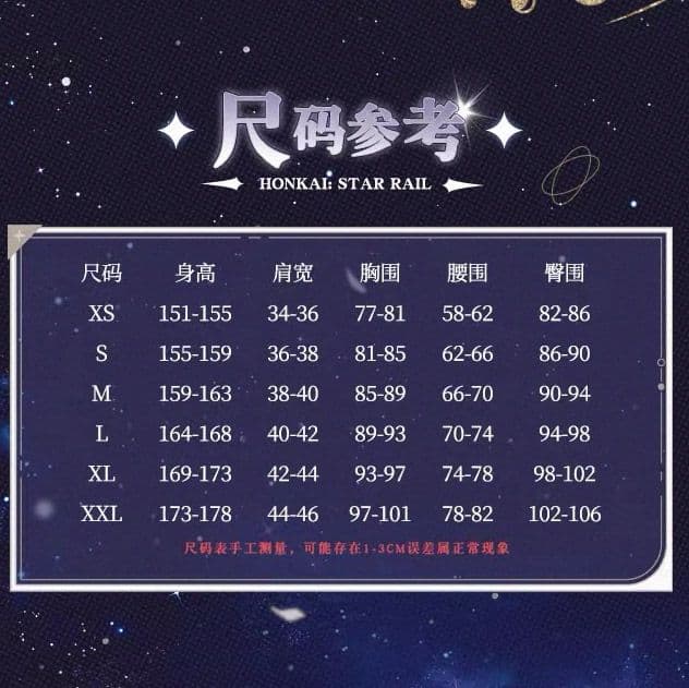 ち*き様 即納 崩壊スターレイル ケリュドラ などに 衣装+靴