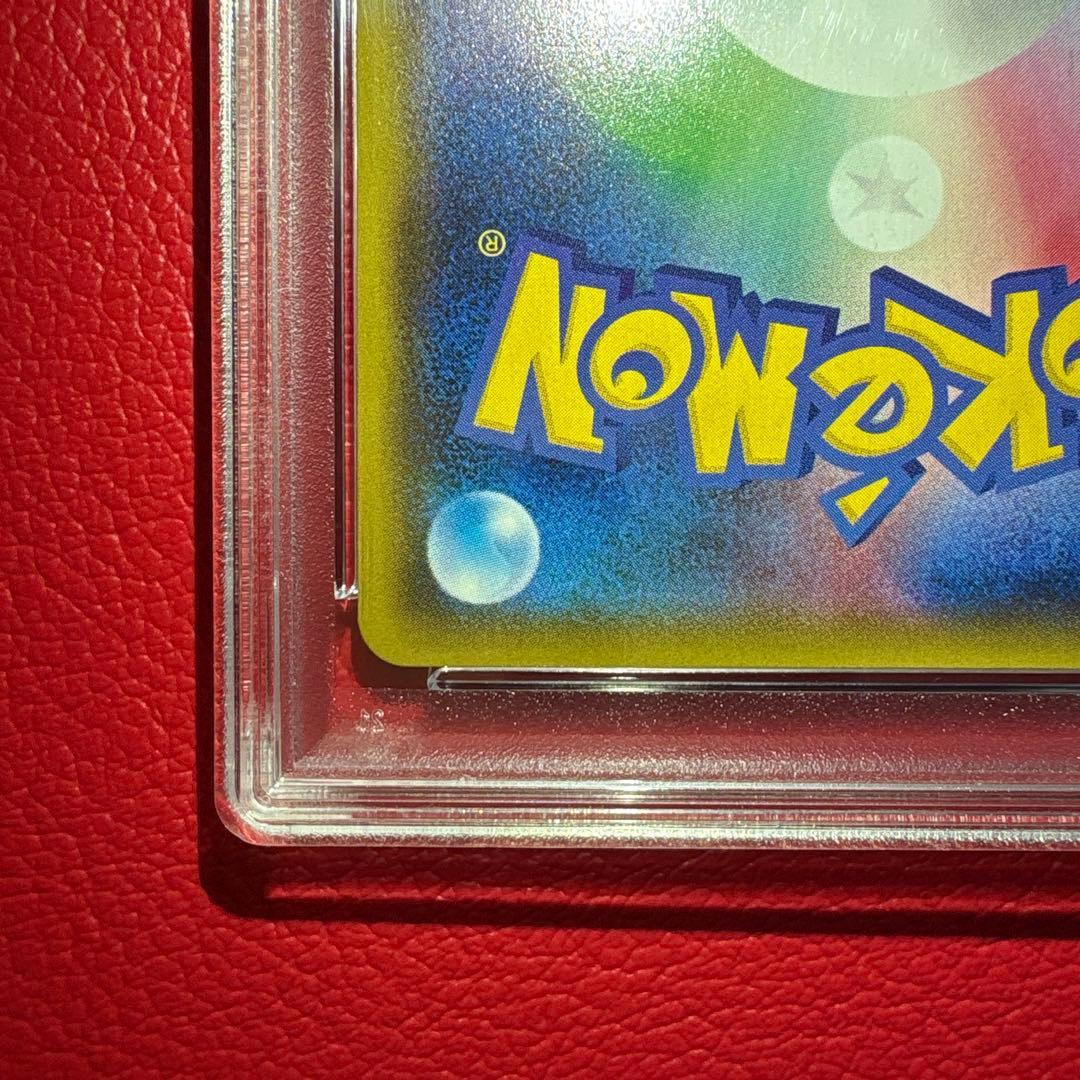 レックウザGX PSA10 SR GXウルトラシャイニー収録カード