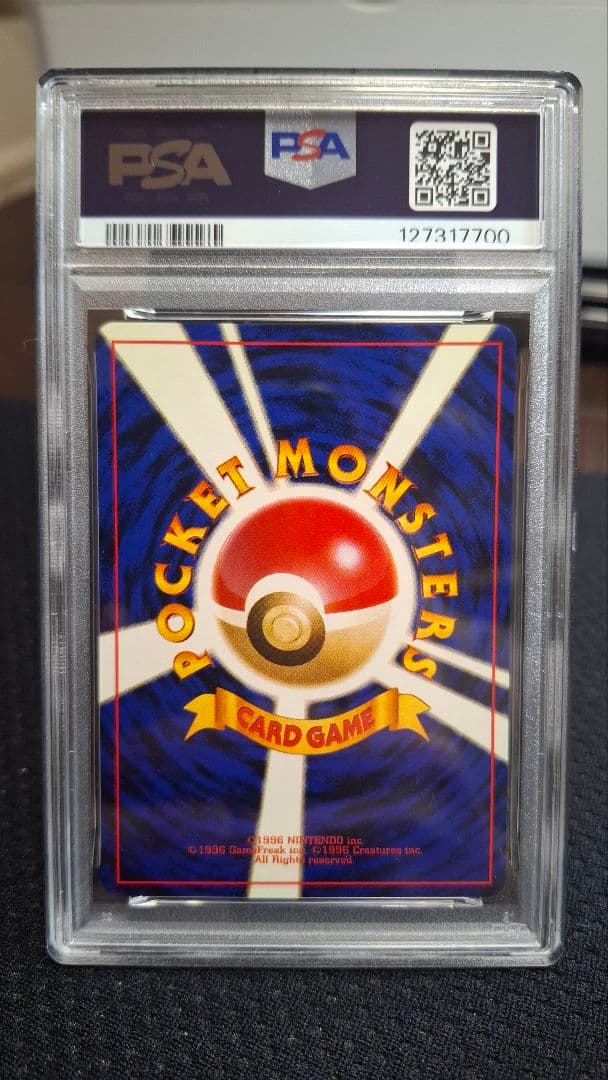 【PSA10】マチスのピカチュウ【PSA9】マチスのライチュウ　2枚セット　旧裏