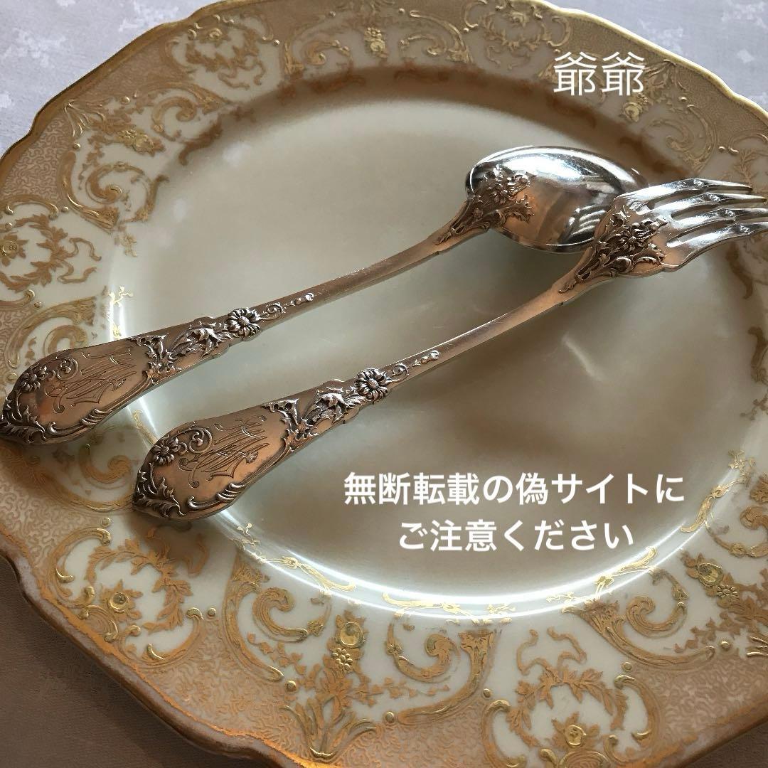 フランス Coignet／純銀／ディナーフォーク&ディナースプーン １セット