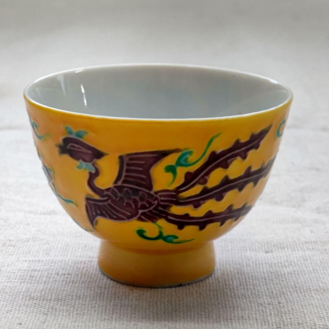 黄交趾 鳳凰之図 煎茶道具  高野昭阿弥 初代