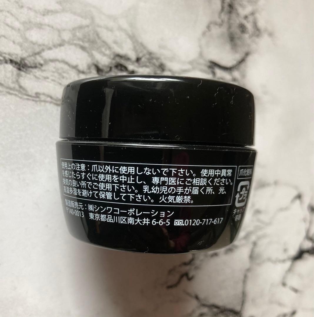 ジェルグラフ　プライマルベース　50g