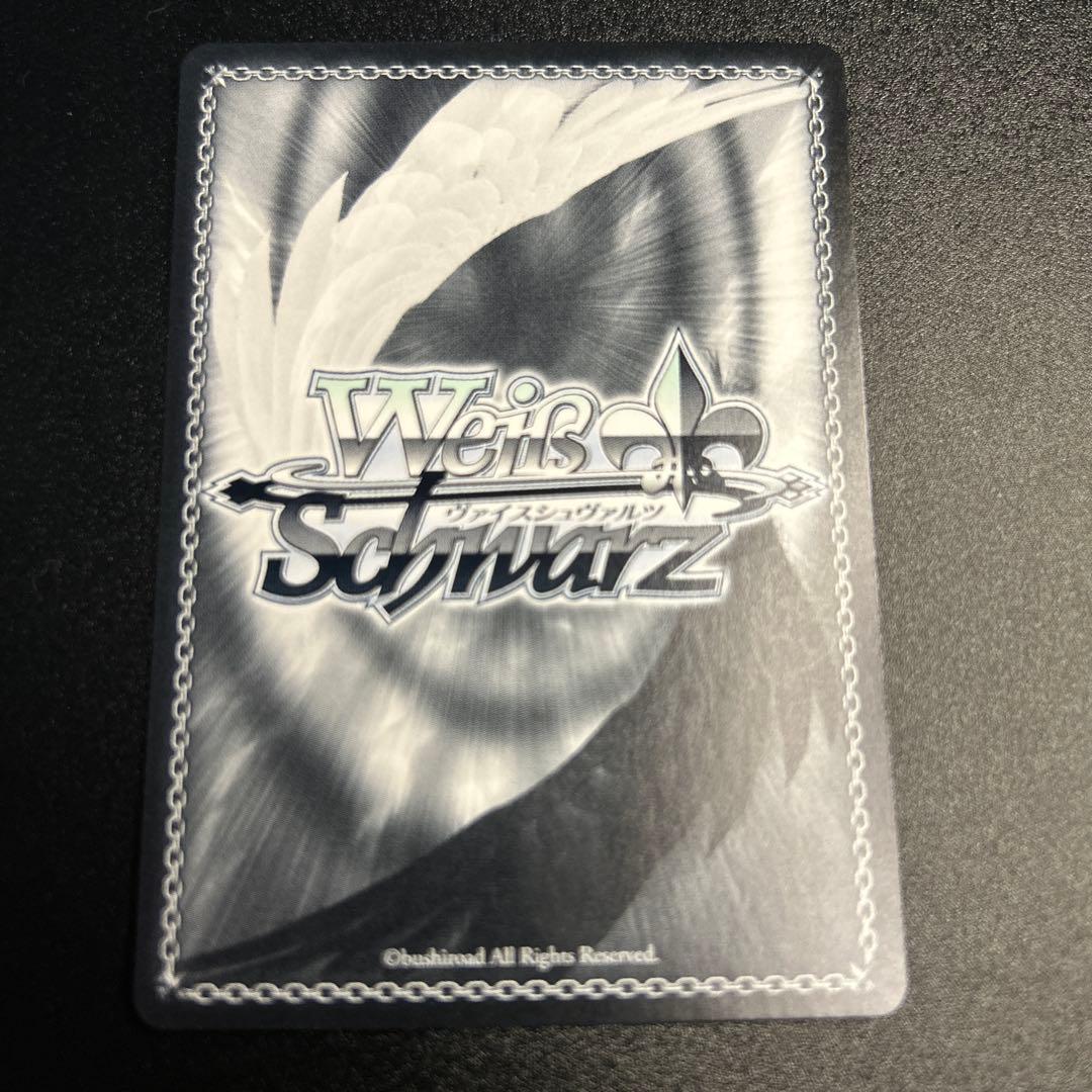 【WS】 こんこんきーつね！ 白上フブキ SP 1枚