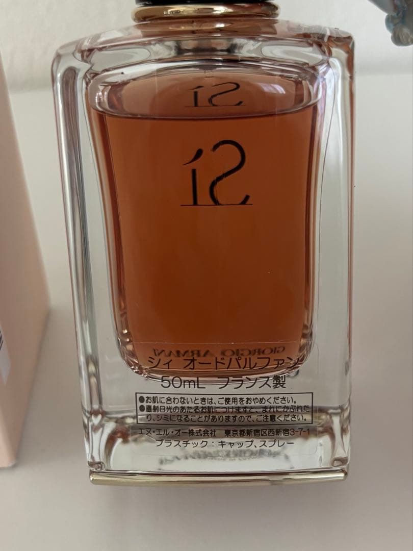 香水(女性用) Giorgio Armani Si Eau de Parfum 50mL