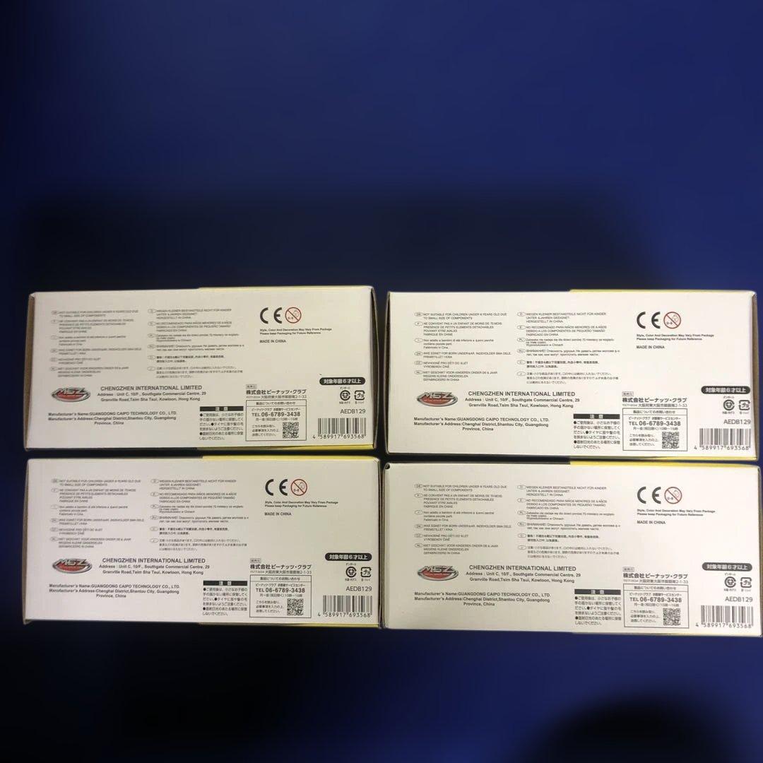 MSZ バイク模型　4品セット