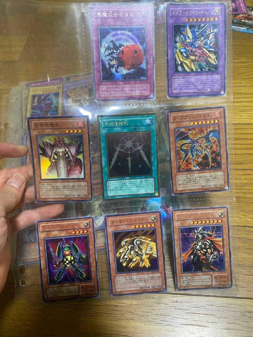 遊戯王　コレクション