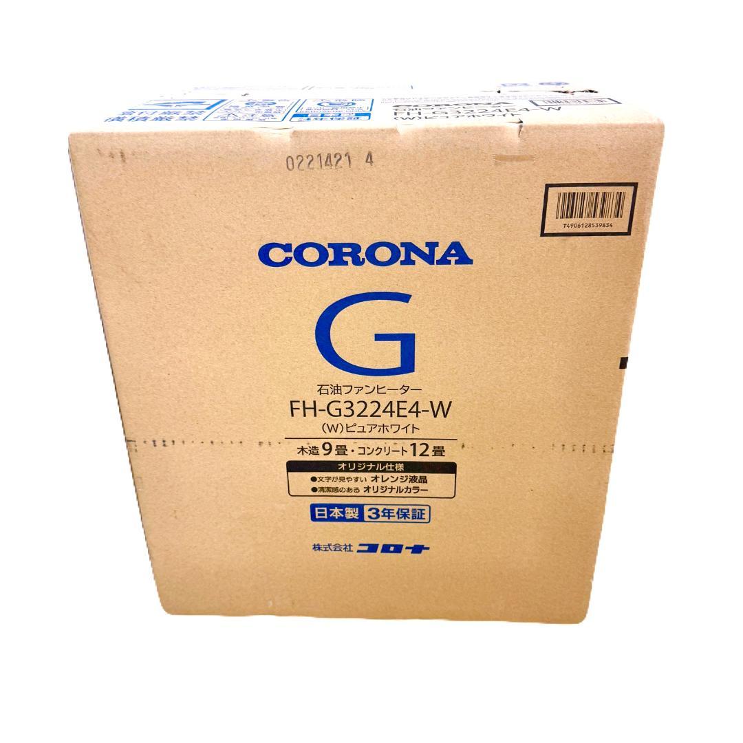 コロナ 石油ファンヒーター FH-G3224E4(W)