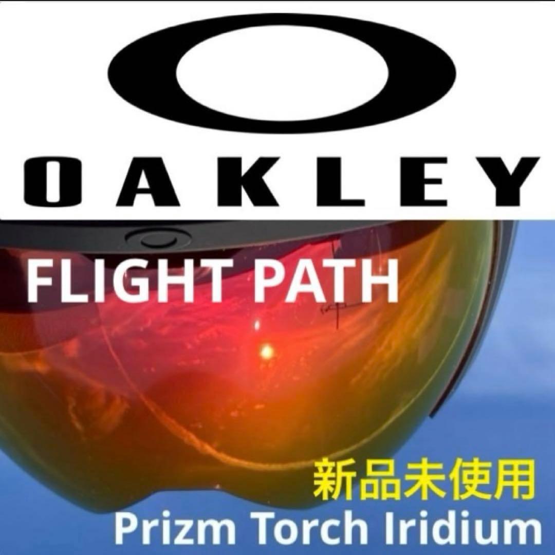 新品未使用　オークリーゴーグル　オークリースノーゴーグル　フライトパス　ゴーグル