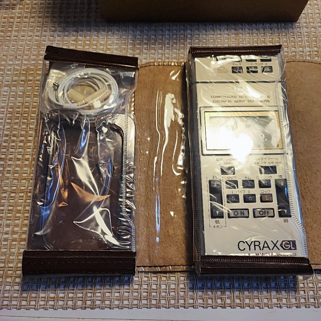 【希少・未使用】 CYRAX GL アンティーク　ヴィンテージ　昭和レトロ 77
