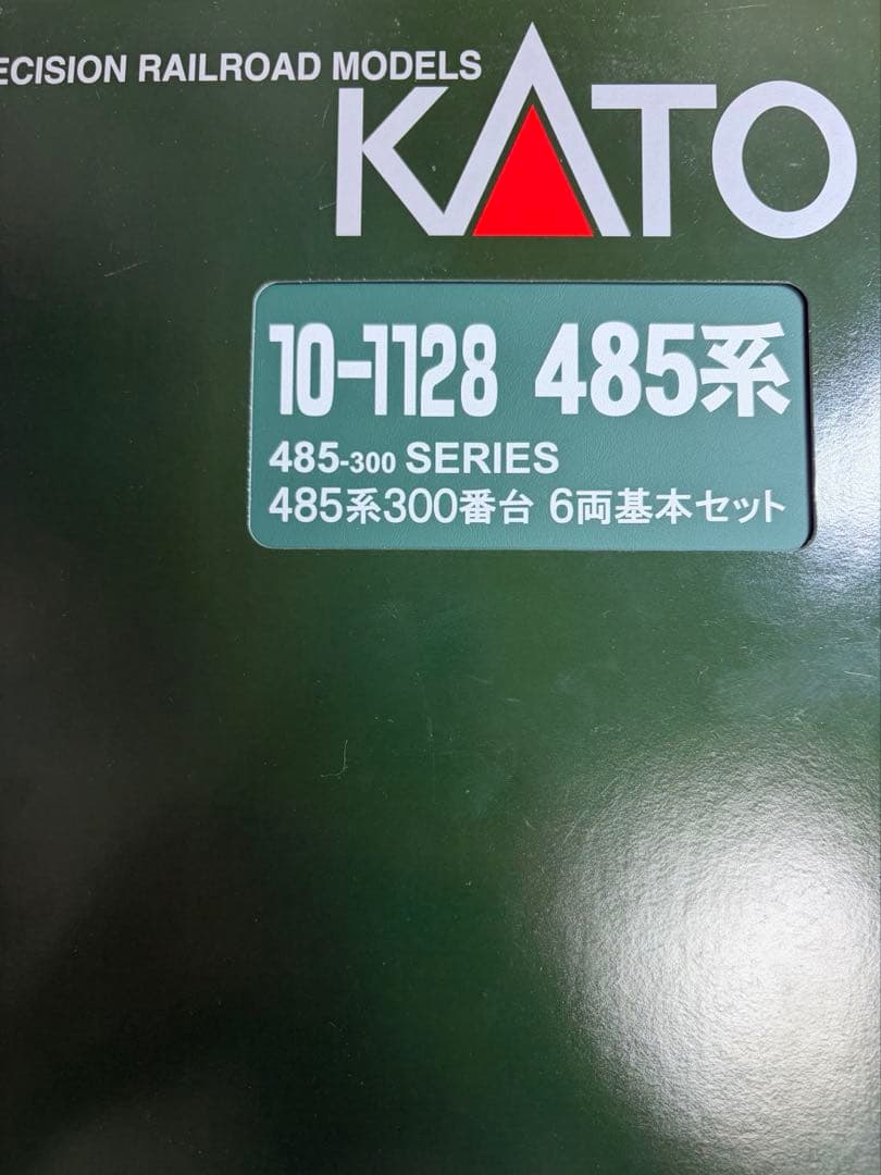 鉄道模型　Nゲージ　KATO 10-1128 485系　300番台　6両基本