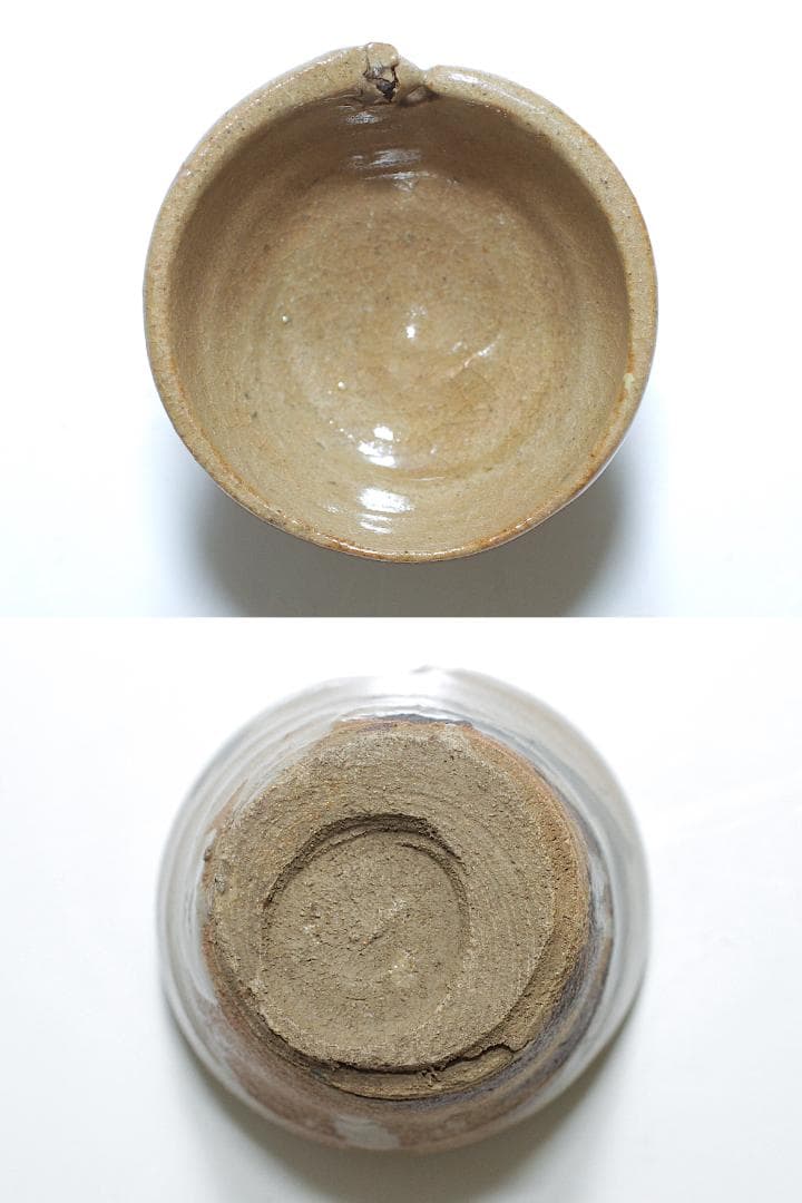 江戸中期 絵唐津 酒盃