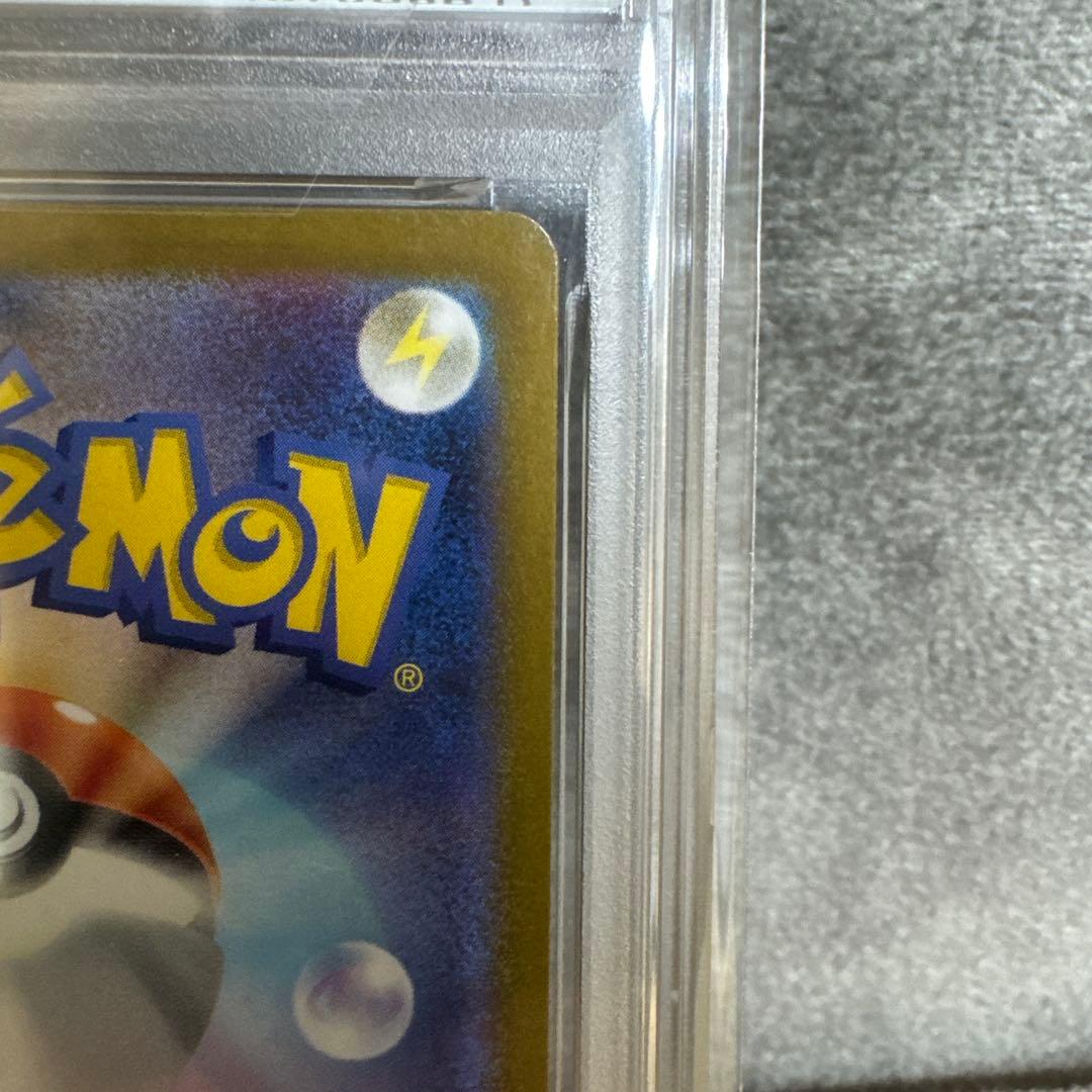 メガルカリオEX MUR PSA10