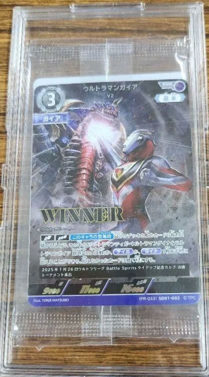 り*ー様 【★GW期間値下★】ウルトラマンカードゲーム ウルトラマンガイア WI