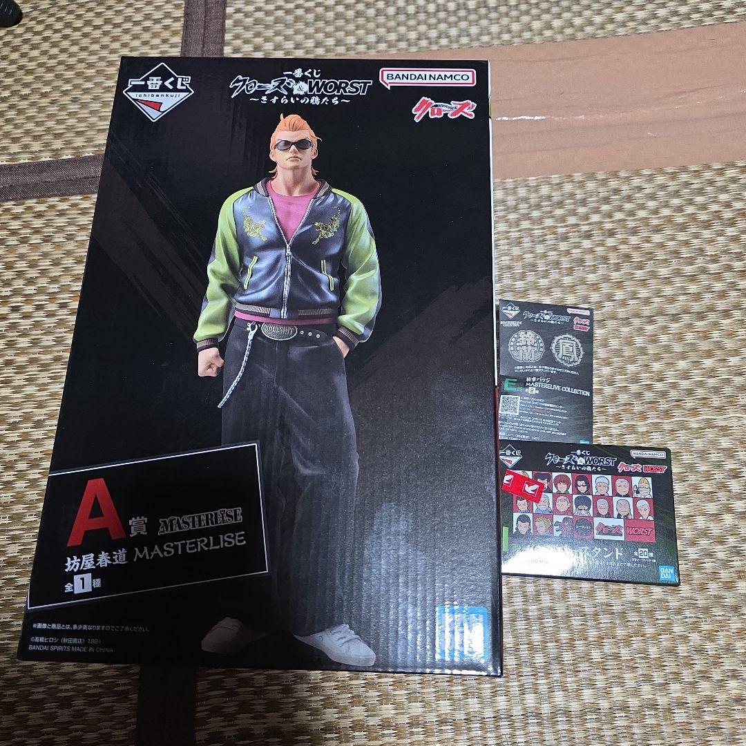 クローズ一番くじ　A賞　坊屋春道フィギュア　E賞バッジ、ラバースタンドセット！