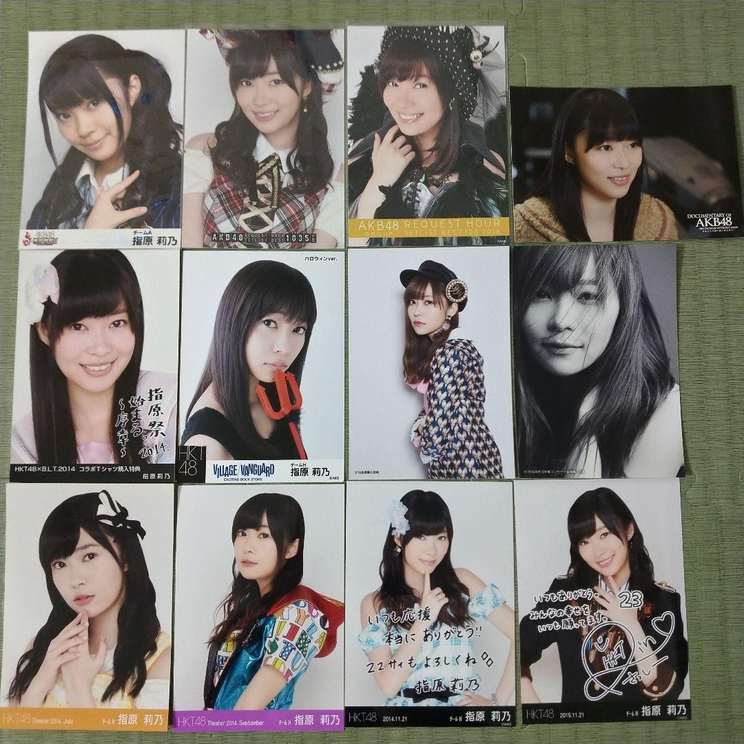 星ちゃん　　指原莉乃セット②