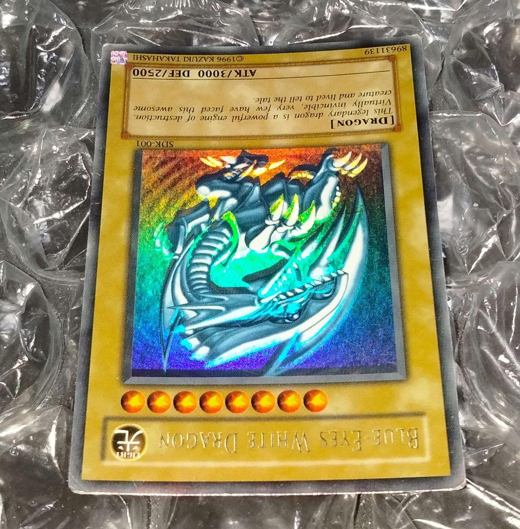 秘蔵 ホイル エラー 初期 ブルーアイズ 遊戯王 親知らず 入れ歯