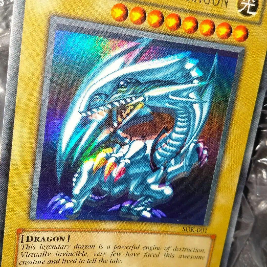 秘蔵 ホイル エラー 初期 ブルーアイズ 遊戯王 親知らず 入れ歯