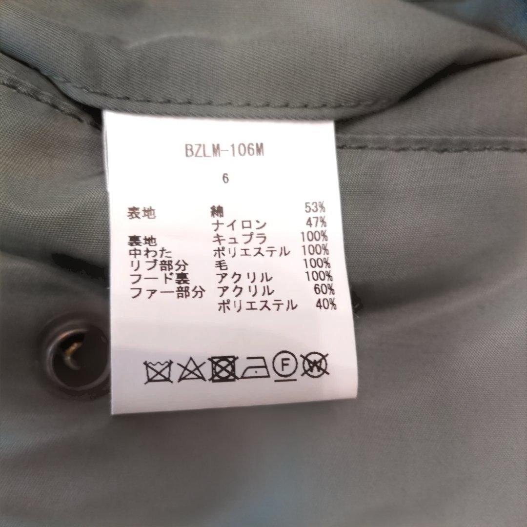 CIOTA メンズフリースライニング フード付き コート　 サイズ6