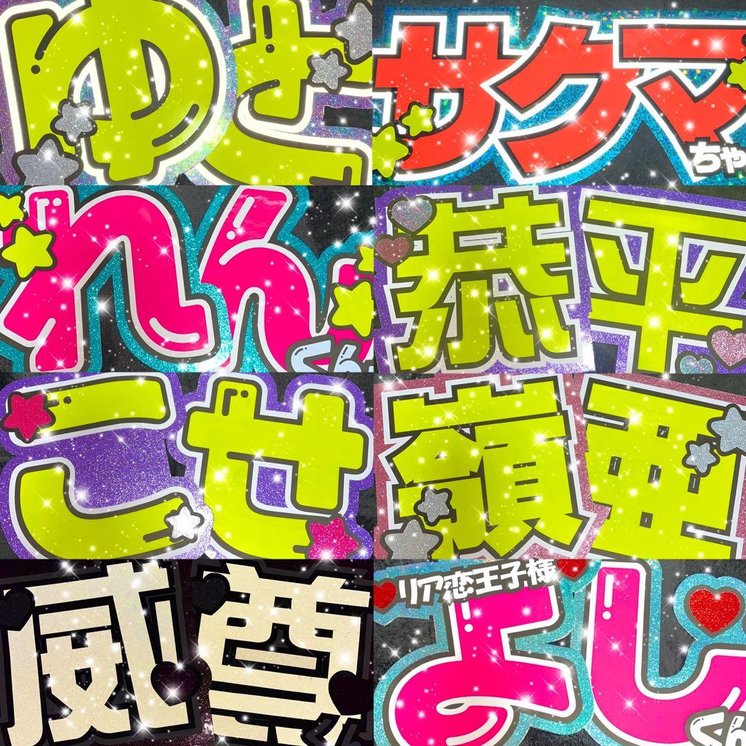 うちわ屋さん　うちわ文字　連結可能　国内アイドル　韓国アイドル　どなたでも可能♡