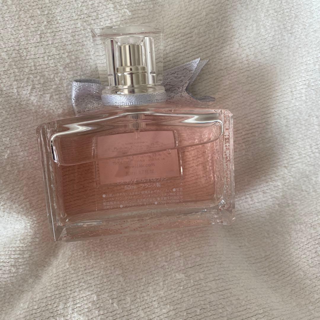 新品未使用　Miss Dior パルファム 50ml