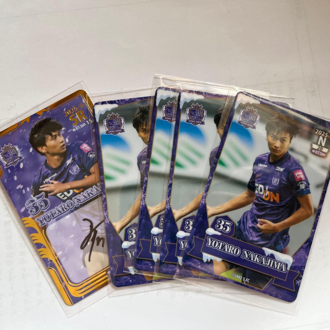 サンフレッチェ広島 オンサイトカード 中島洋太朗