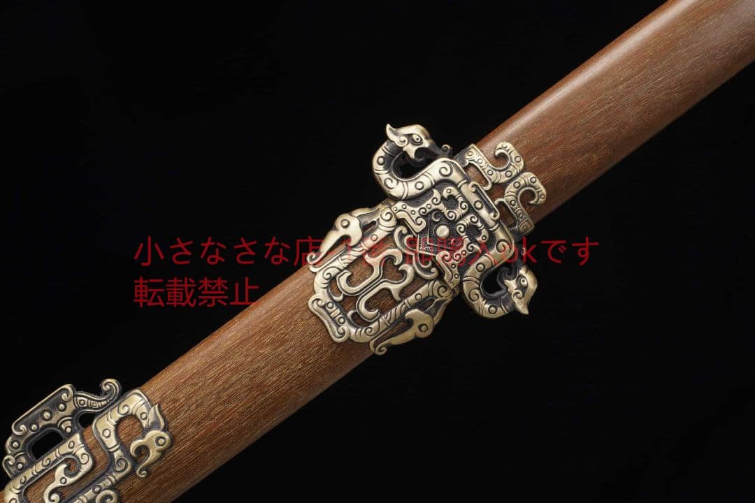 天祥八面唐剣百錬文様鋼酸枝木銅装 唐剣  模造刀·模擬刀 居合刀