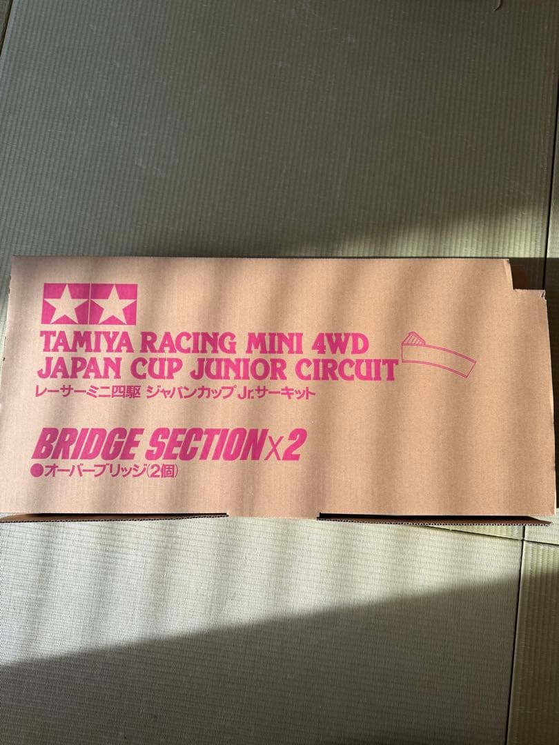 タミヤ ミニ四駆ジャパンカップジュニアサーキットレッド/ブルー/ホワイト限定商品