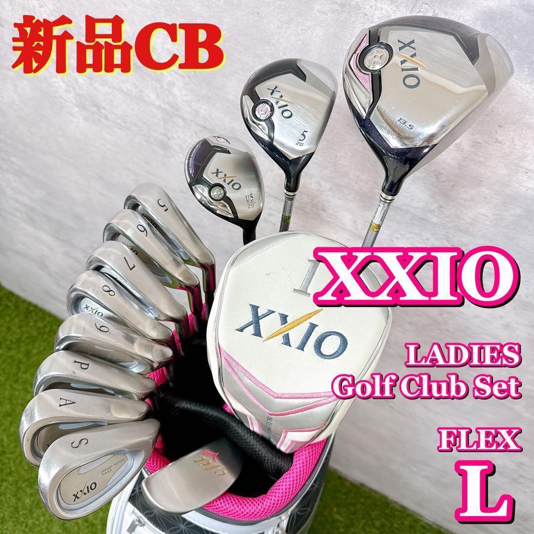 ゴルフクラブセット レディース ゼクシオ フルセット キャロウェイ 【K345】