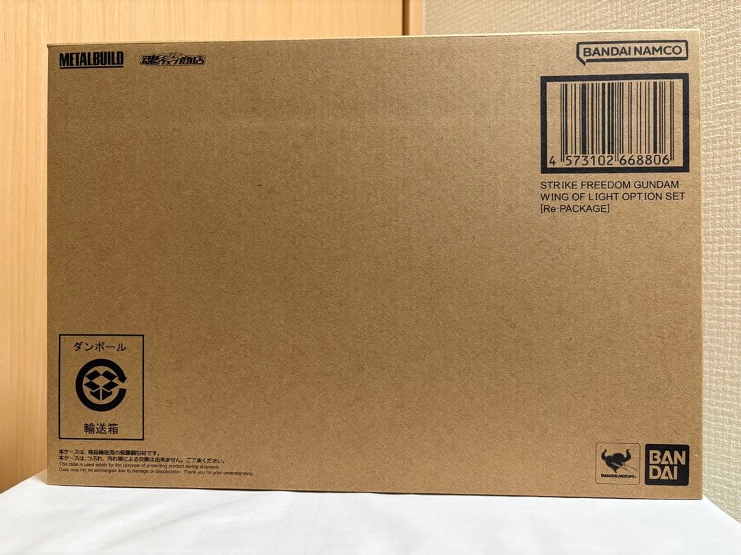 【新品】LBUILD2024 ストライクフリーダム&デスティニー&光の翼