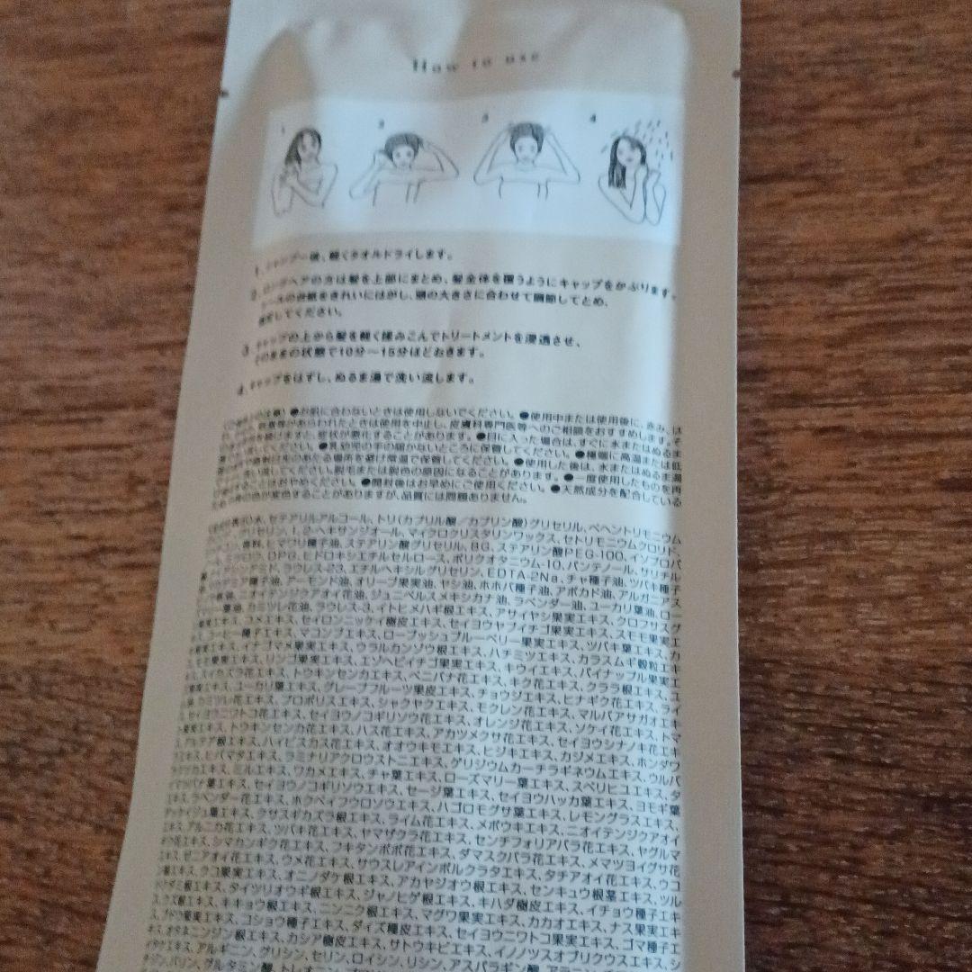 クレムドアン ブラック クリーム シャンプー 300g　２個セット